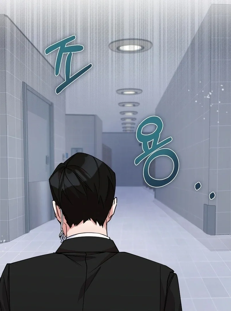Close and Secretive Chapter 1 page 74