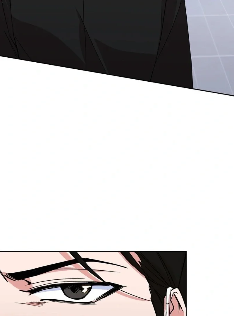 Close and Secretive Chapter 1 page 75