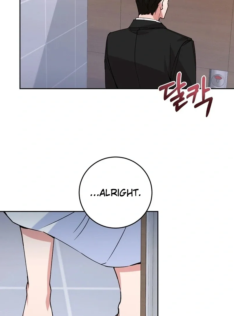 Close and Secretive Chapter 1 page 81