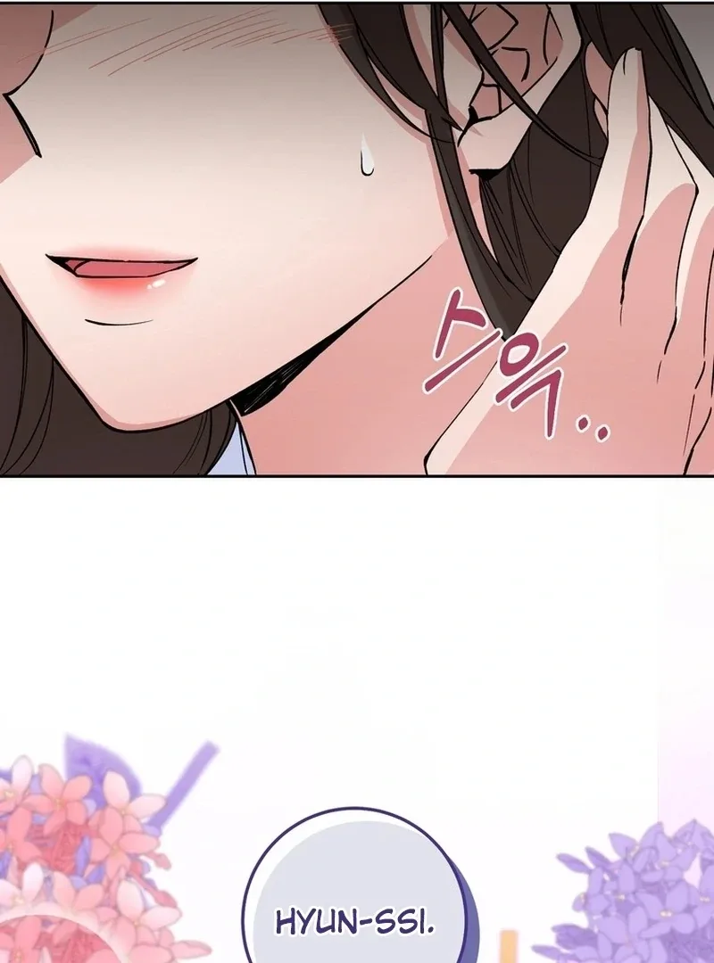 Close and Secretive Chapter 1 page 85