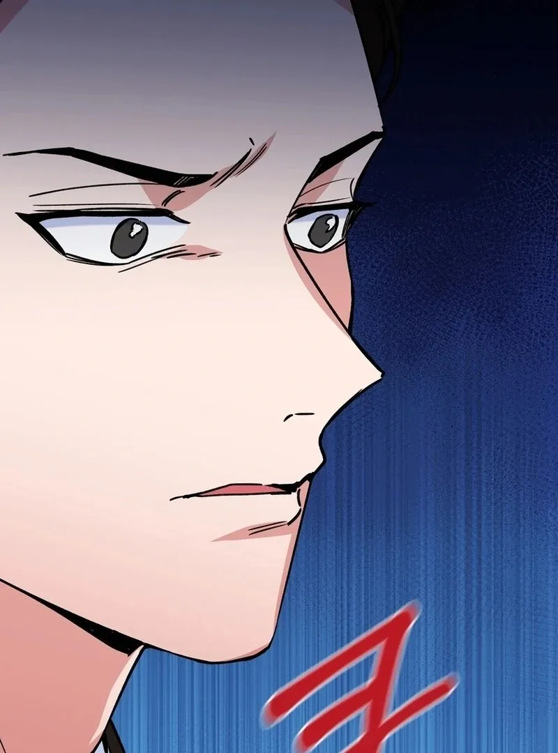 Close and Secretive Chapter 1 page 88