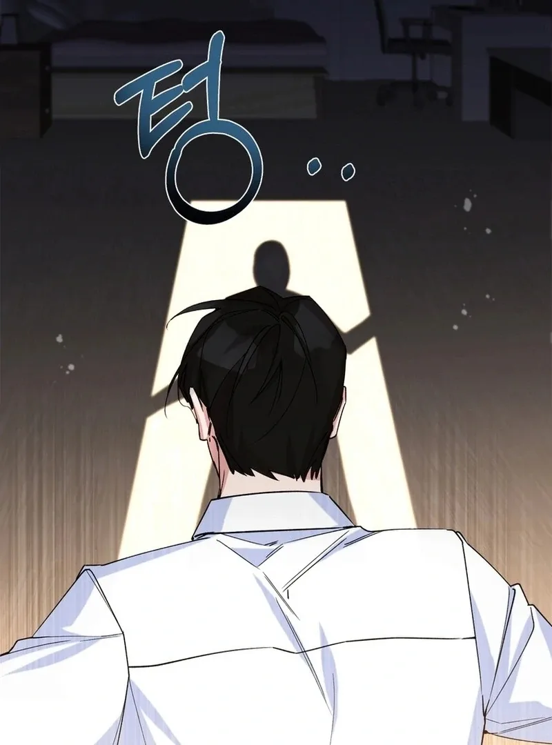 Close and Secretive Chapter 1 page 91