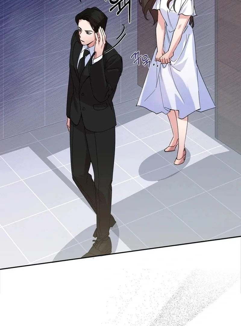 Close and Secretive Chapter 1 page 121