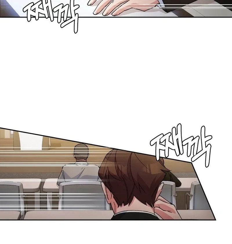 Close and Secretive Chapter 7 page 12