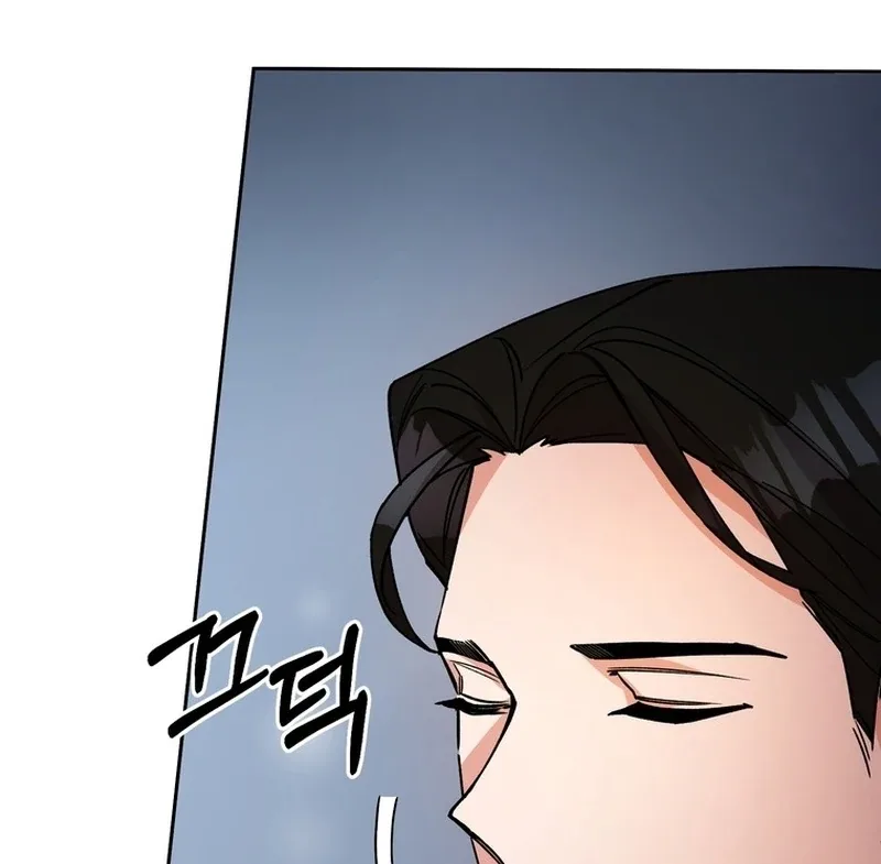 Close and Secretive Chapter 7 page 17