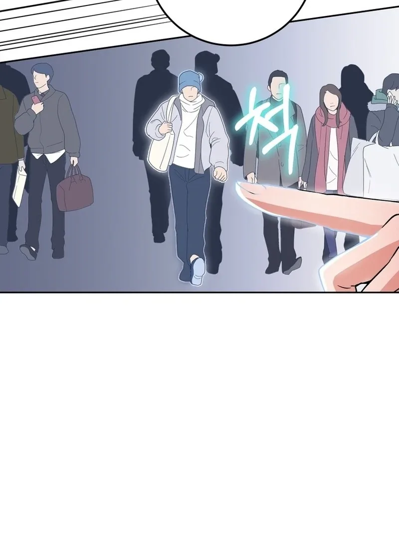 Close and Secretive Chapter 7 page 20