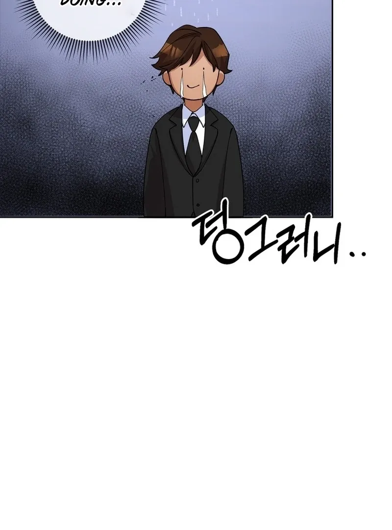 Close and Secretive Chapter 7 page 70