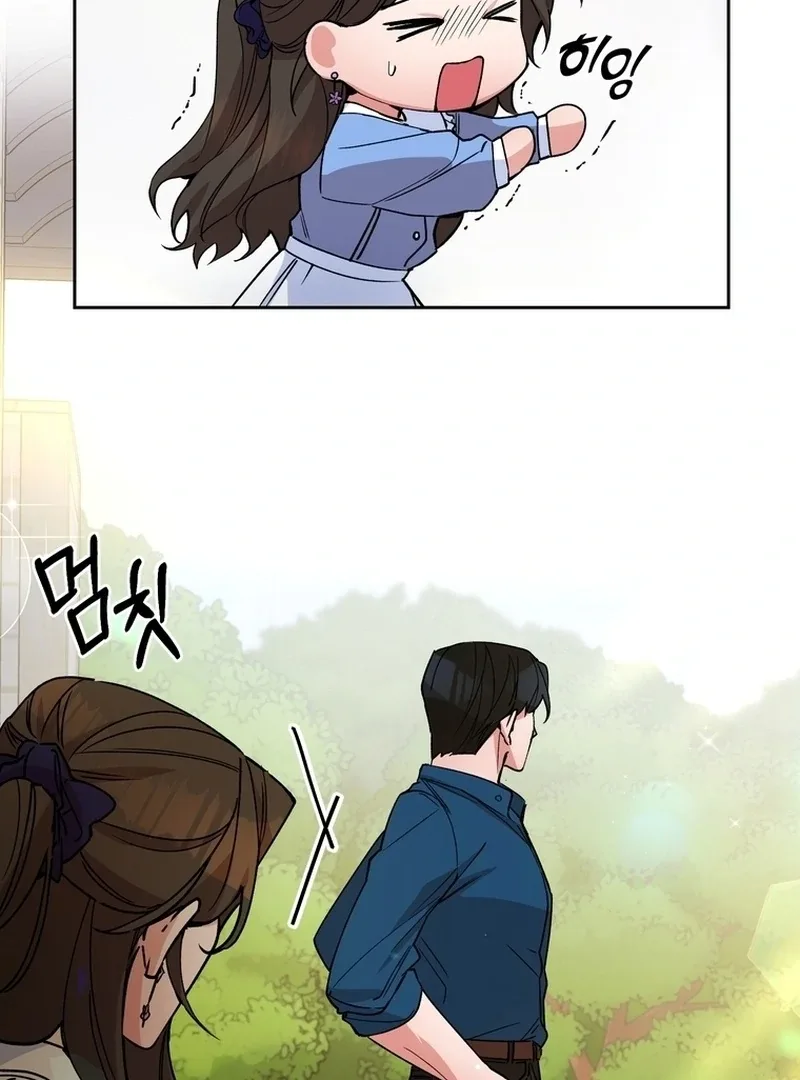 Close and Secretive Chapter 8 page 8