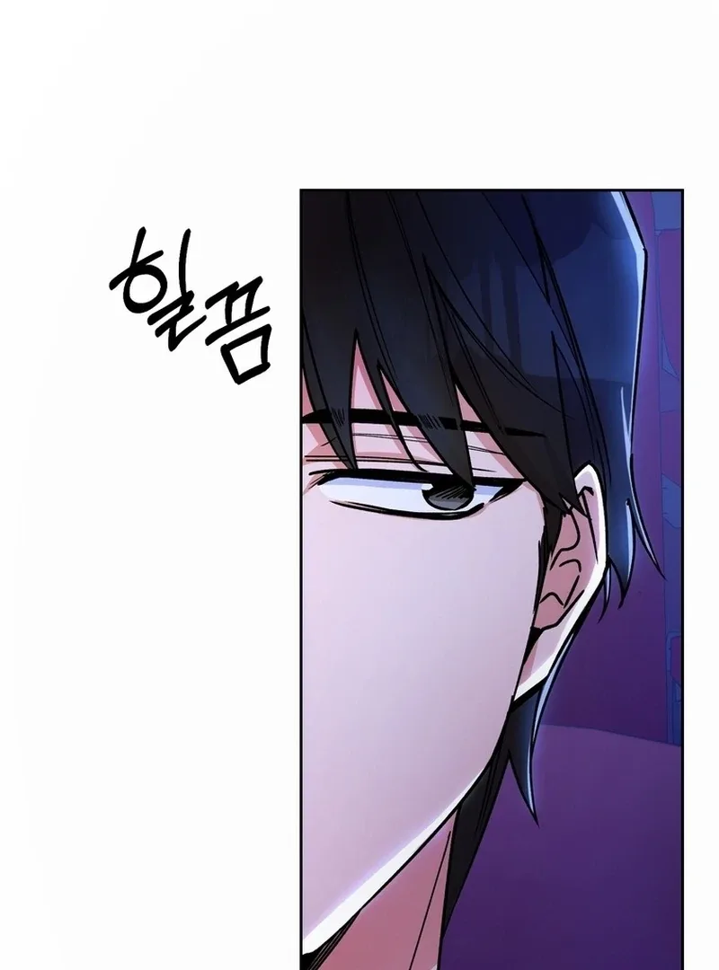 Close and Secretive Chapter 8 page 59