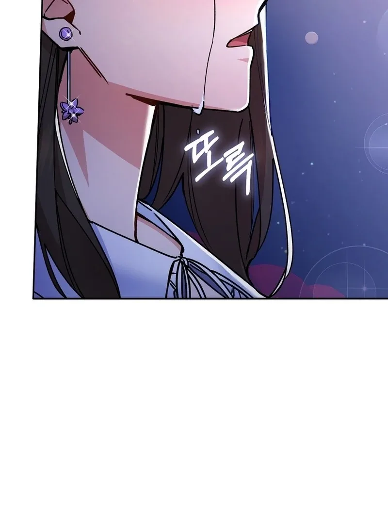 Close and Secretive Chapter 8 page 66