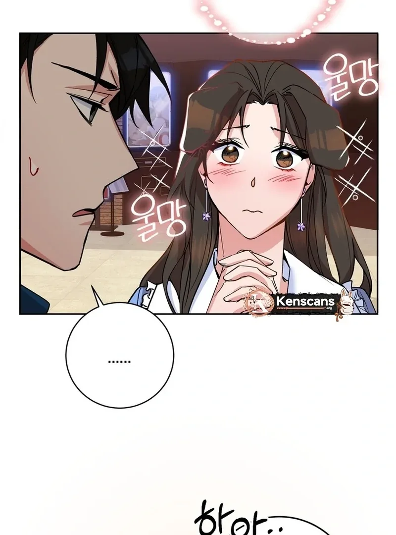 Close and Secretive Chapter 8 page 88