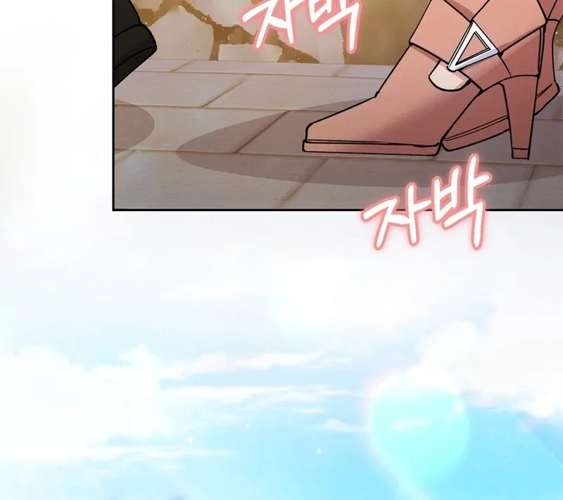 Close and Secretive Chapter 8 page 93