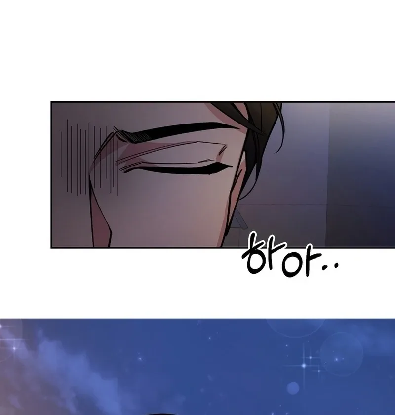 Close and Secretive Chapter 9 page 13