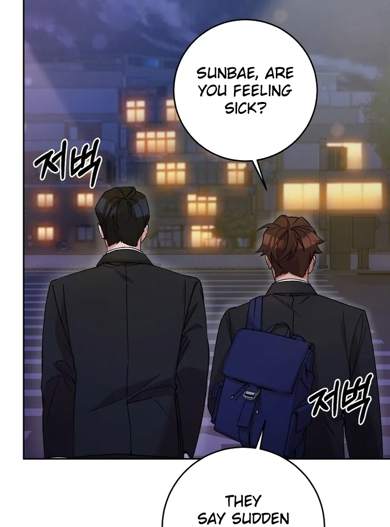 Close and Secretive Chapter 9 page 22