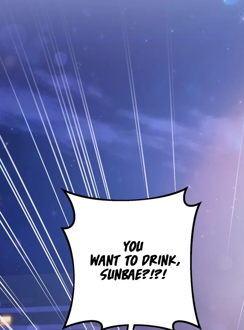 Close and Secretive Chapter 9 page 17