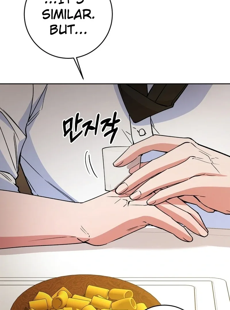 Close and Secretive Chapter 9 page 44