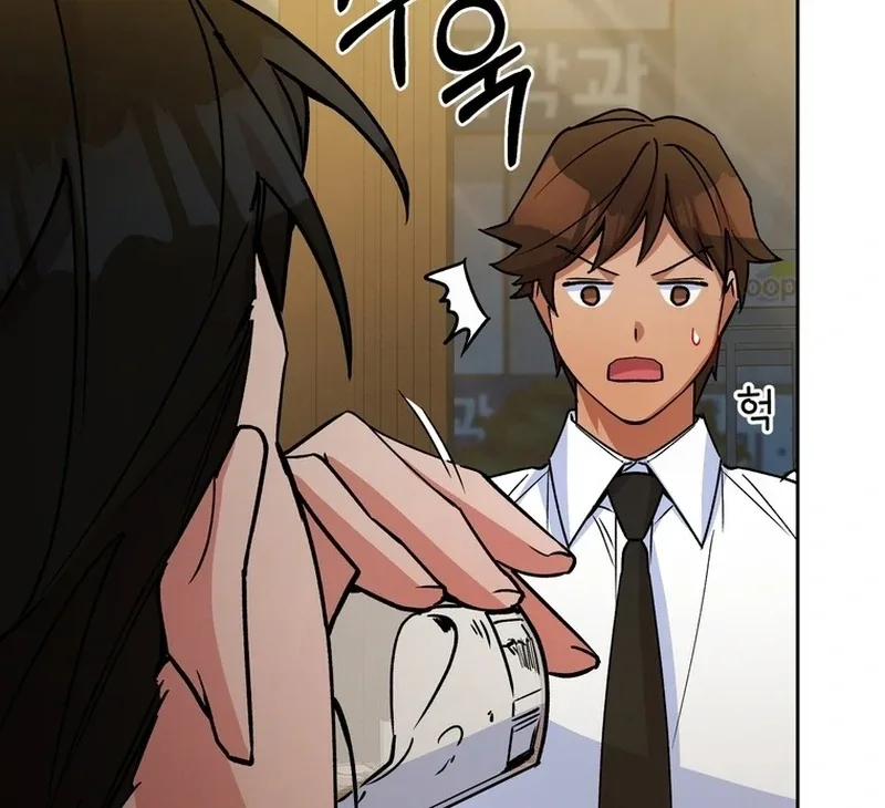 Close and Secretive Chapter 9 page 46