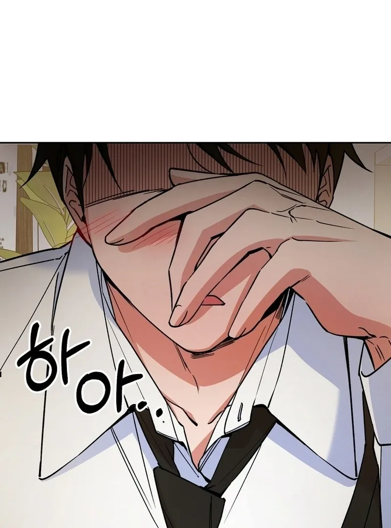 Close and Secretive Chapter 9 page 50