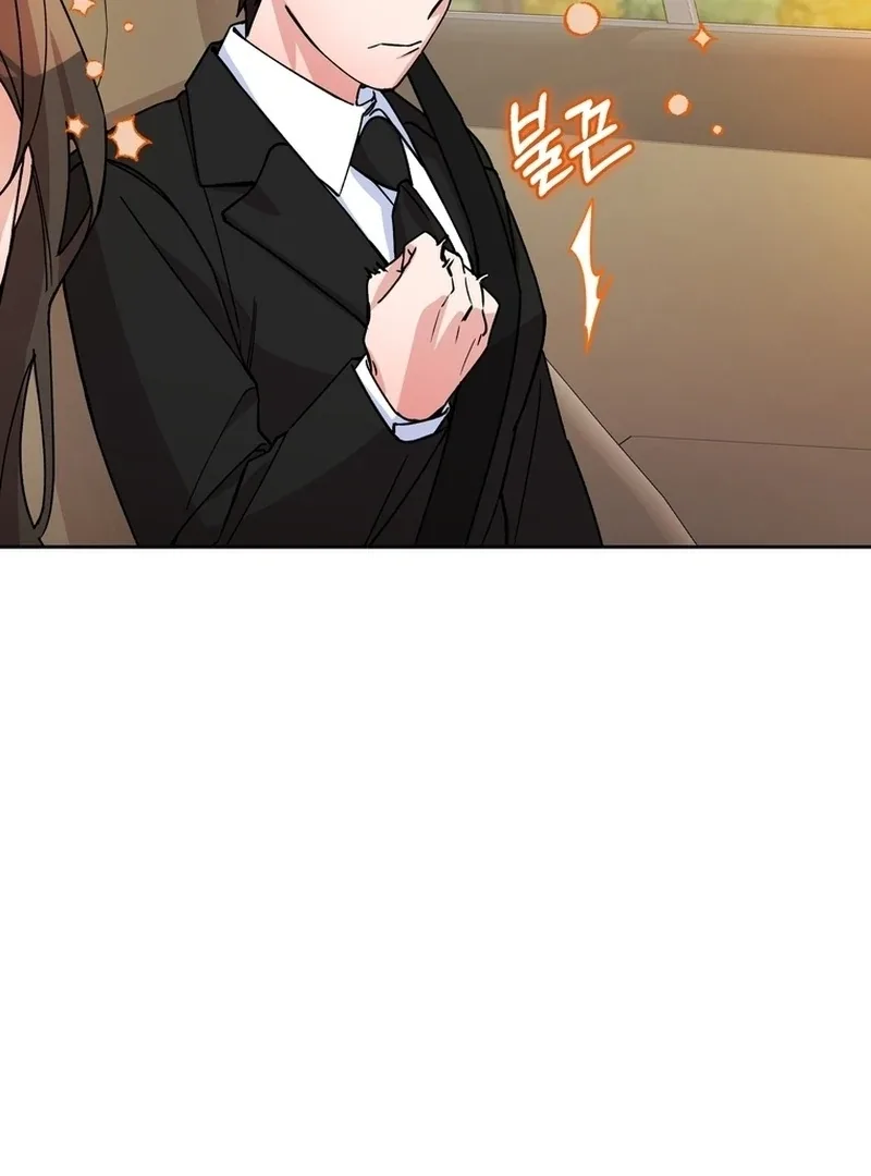 Close and Secretive Chapter 4 page 10