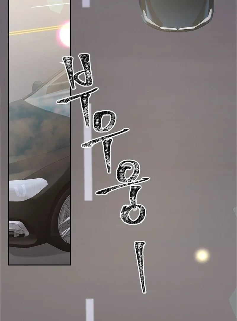 Close and Secretive Chapter 4 page 4