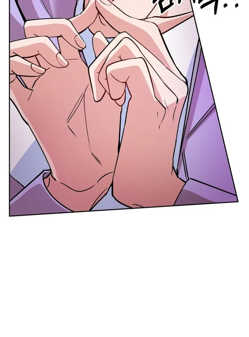 Close and Secretive Chapter 9 page 111