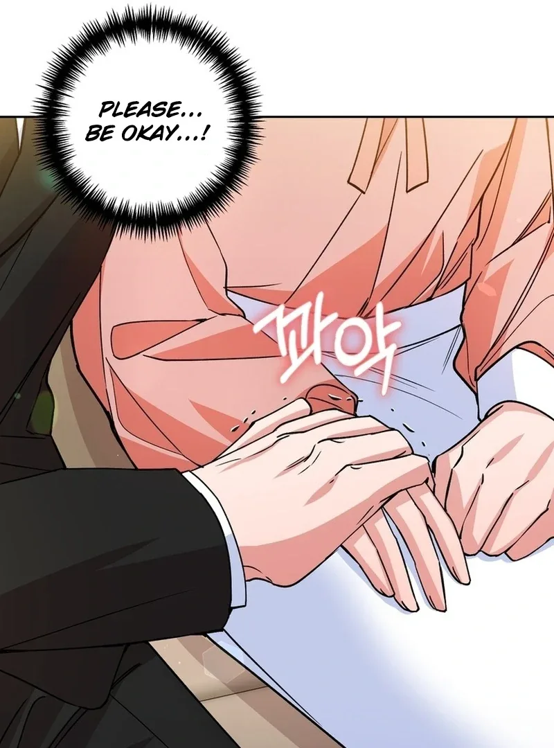 Close and Secretive Chapter 4 page 68