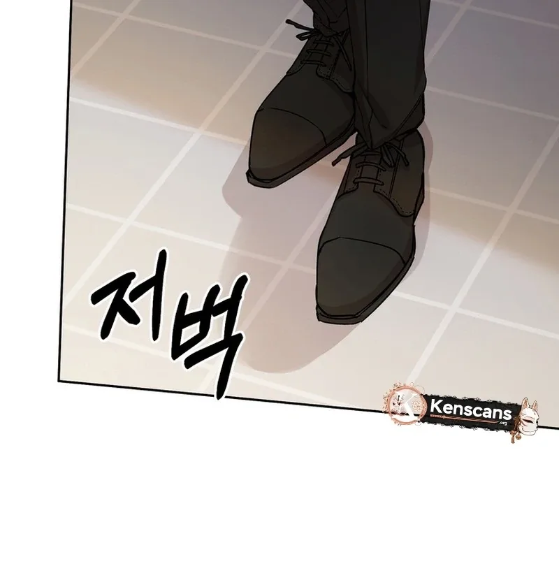 Close and Secretive Chapter 11 page 22