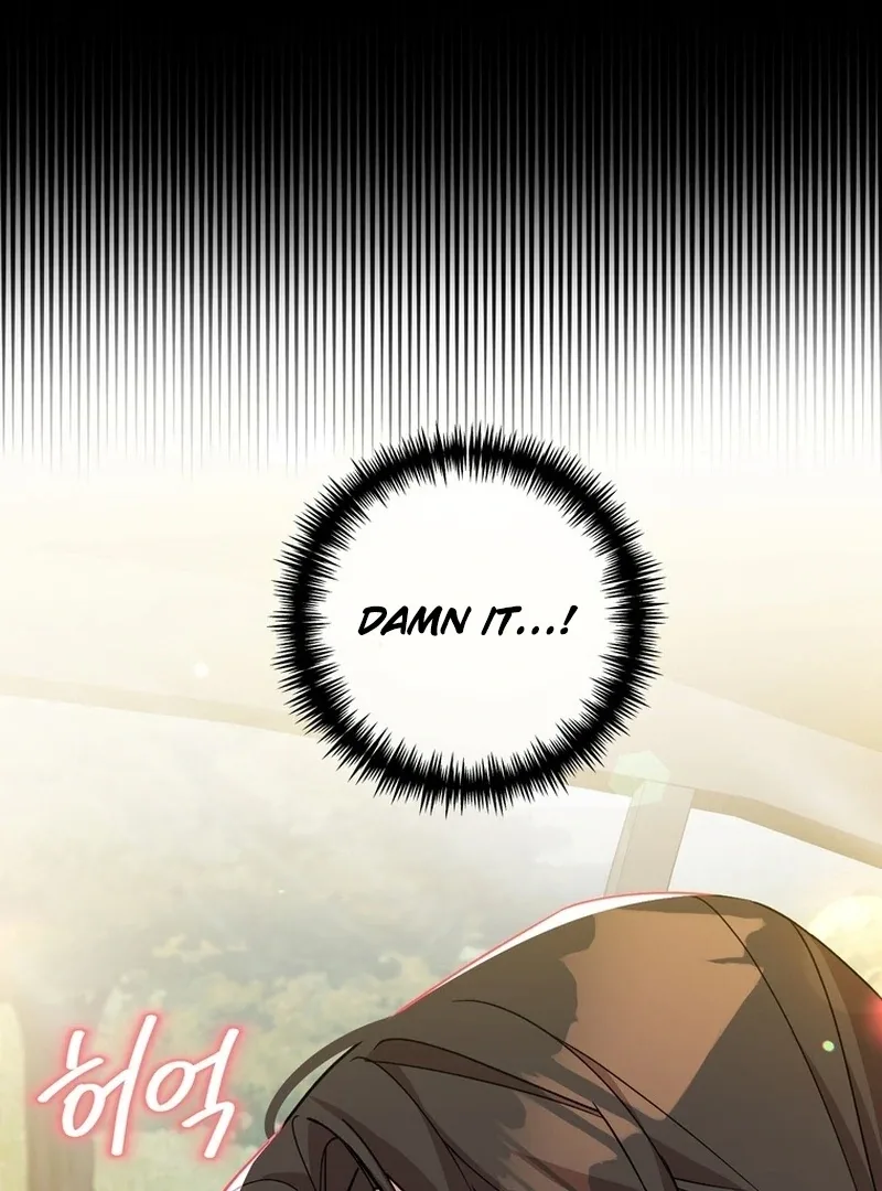 Close and Secretive Chapter 4 page 62