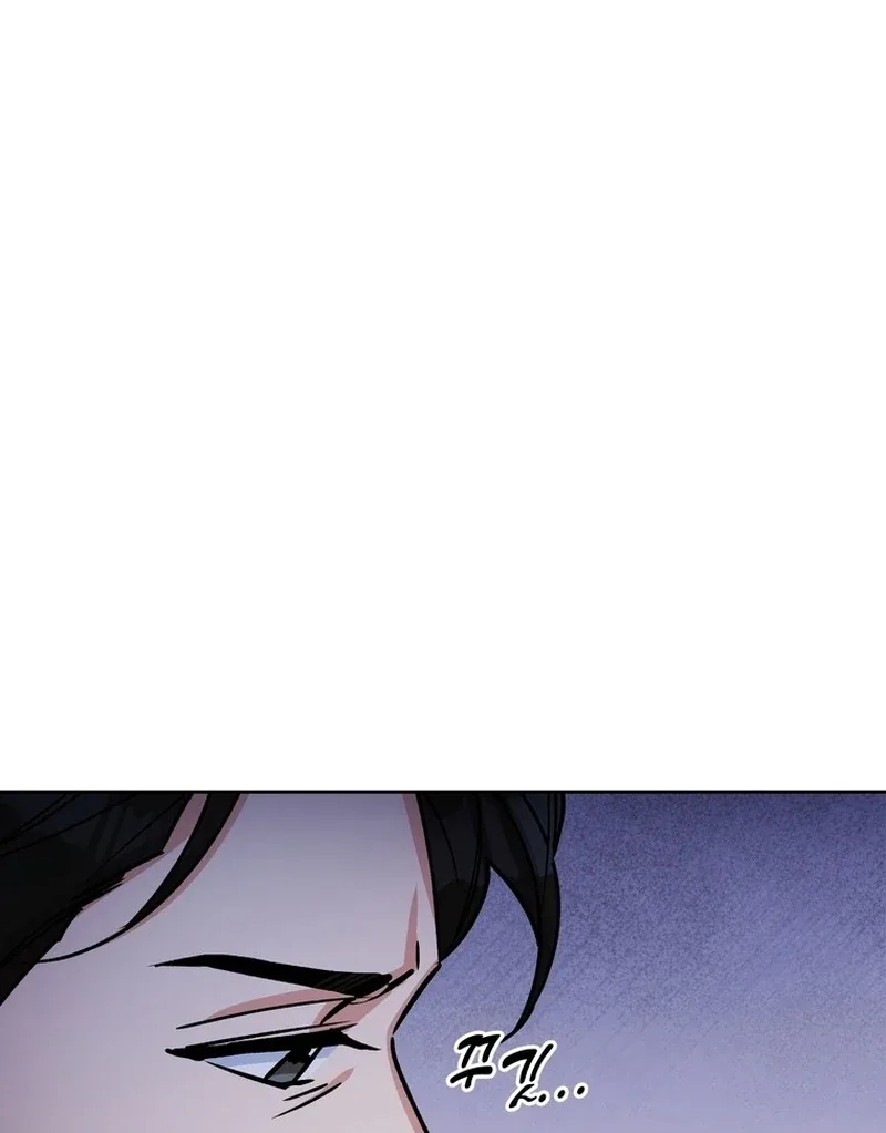 Close and Secretive Chapter 12 page 21