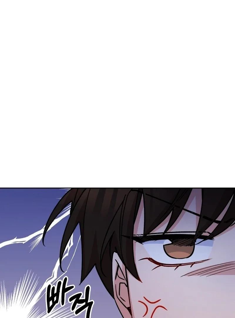 Close and Secretive Chapter 12 page 14