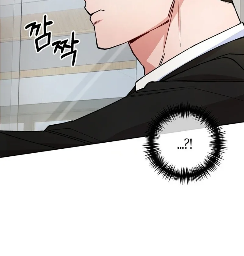 Close and Secretive Chapter 11 page 29
