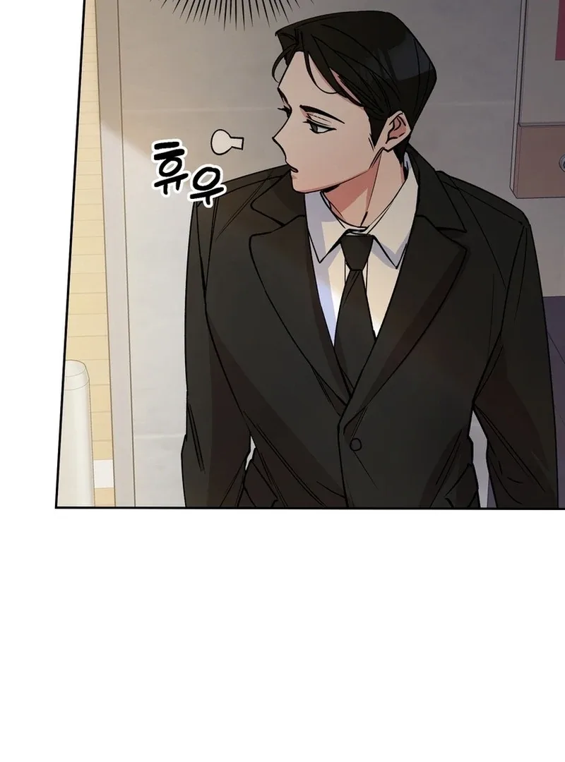 Close and Secretive Chapter 11 page 38