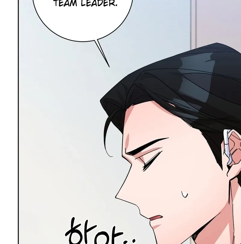 Close and Secretive Chapter 4 page 103