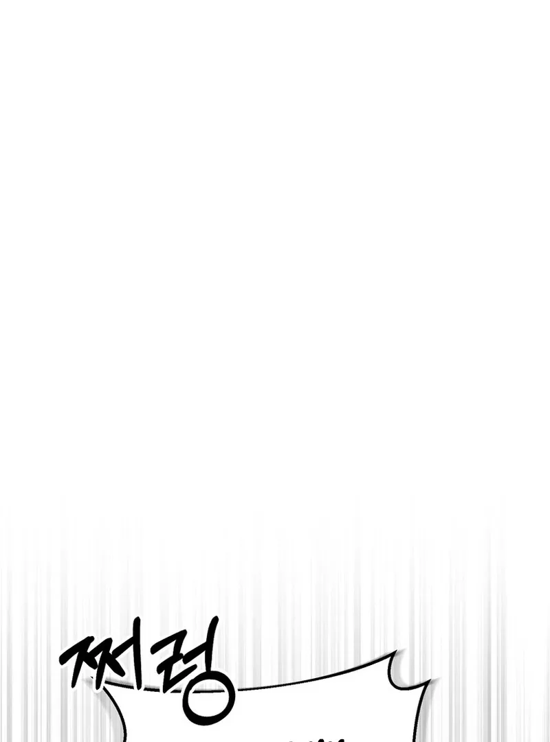 Close and Secretive Chapter 6 page 23