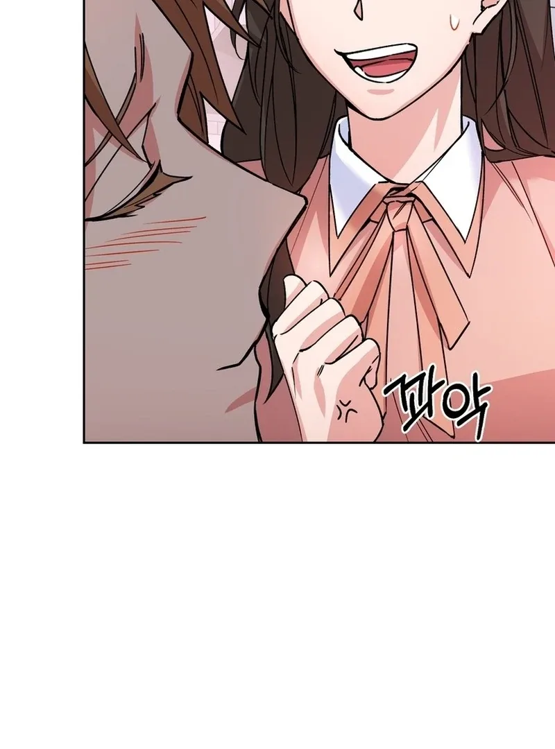Close and Secretive Chapter 5 page 32