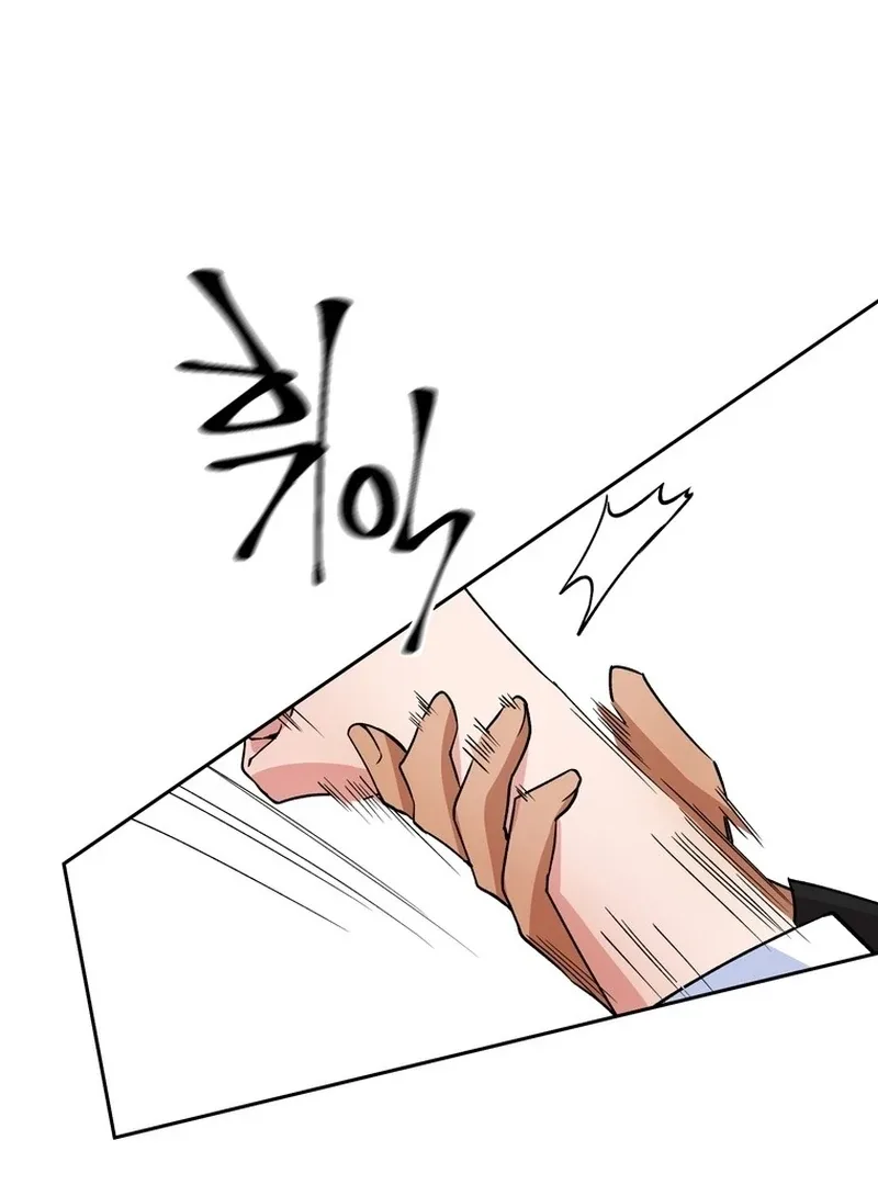 Close and Secretive Chapter 11 page 99