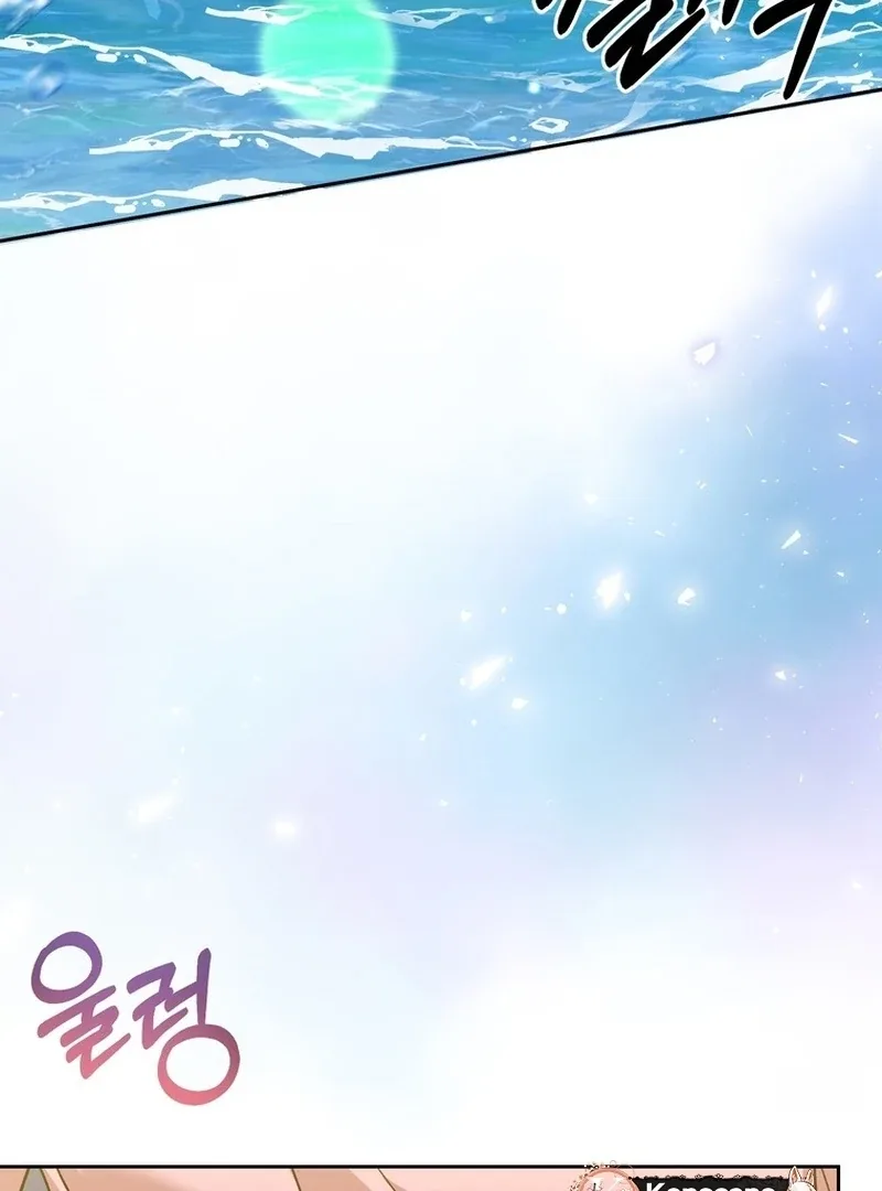 Close and Secretive Chapter 6 page 84