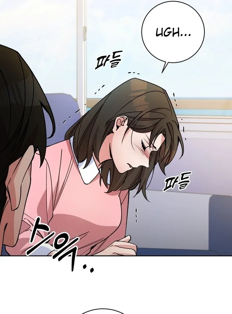 Close and Secretive Chapter 13 page 8