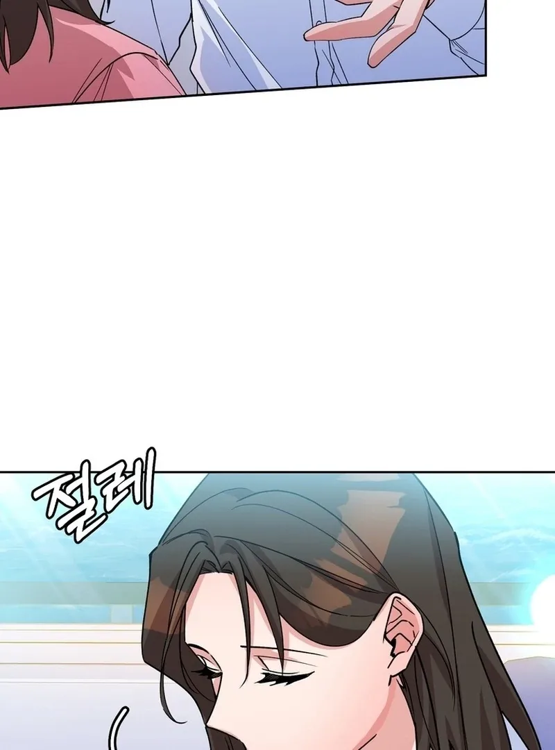 Close and Secretive Chapter 6 page 60