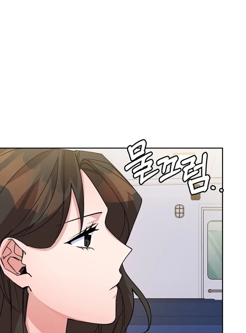 Close and Secretive Chapter 6 page 66