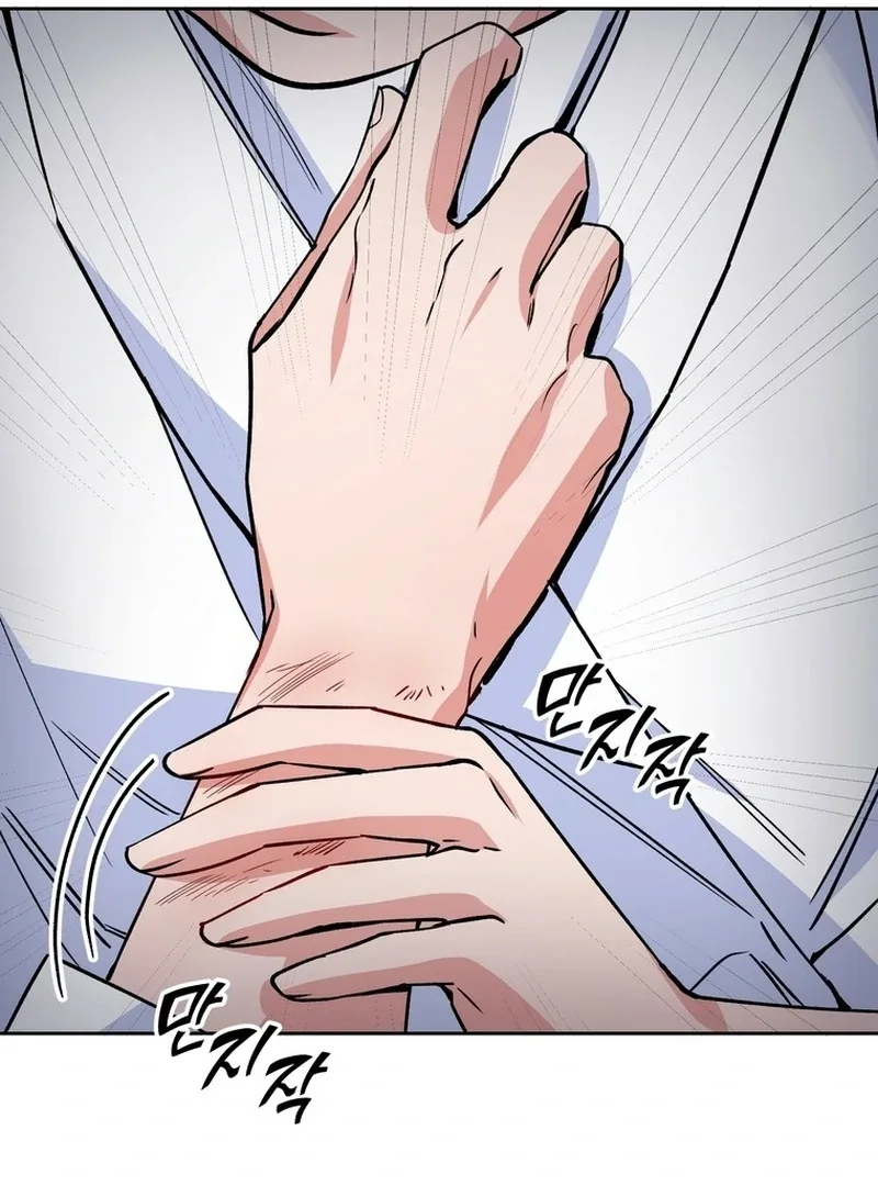 Close and Secretive Chapter 11 page 124