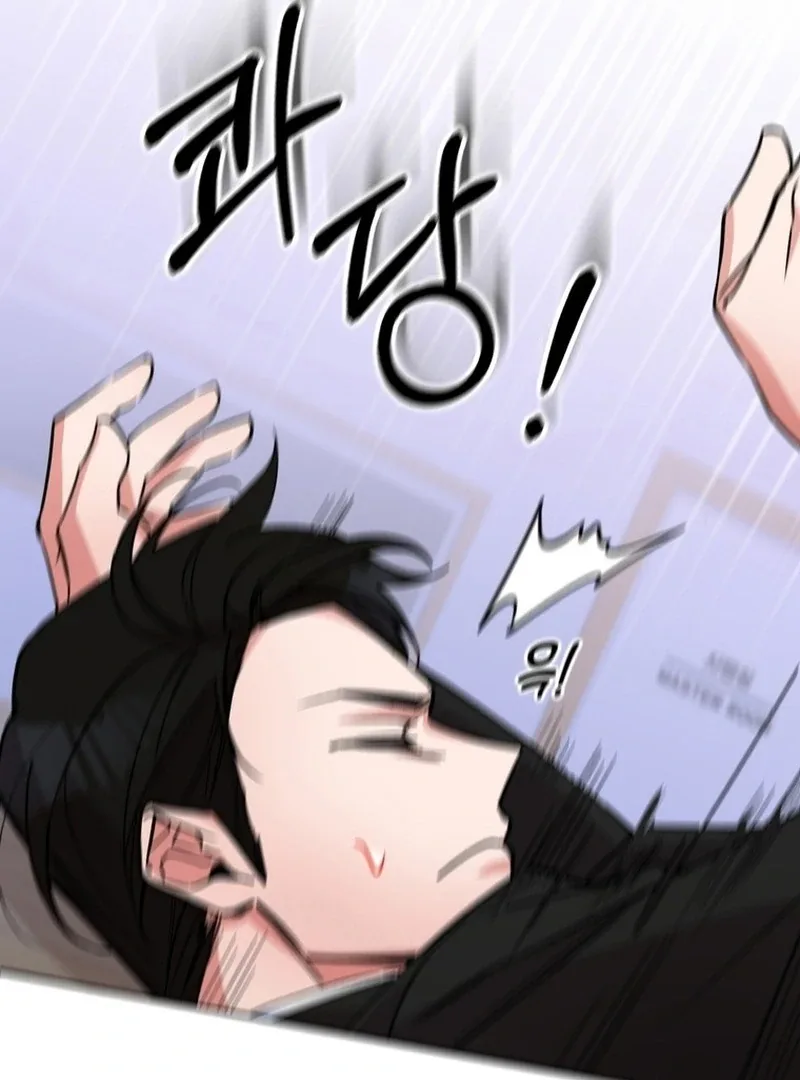 Close and Secretive Chapter 12 page 56