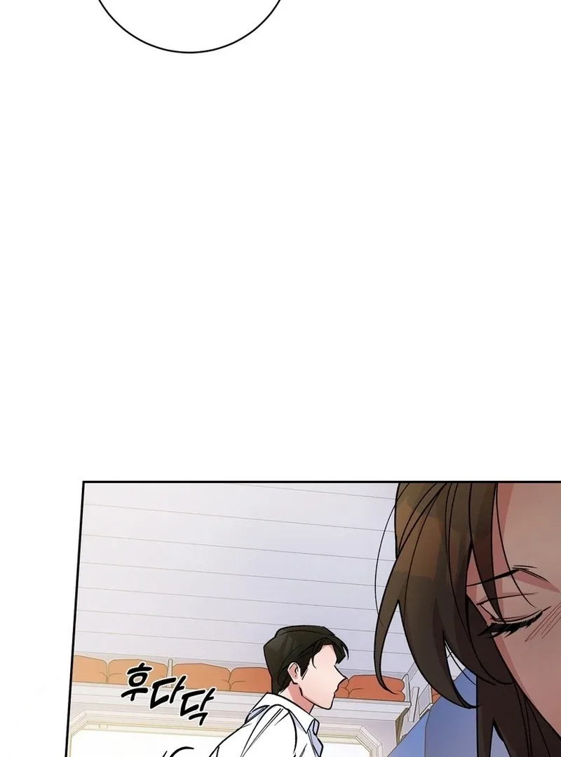 Close and Secretive Chapter 13 page 16