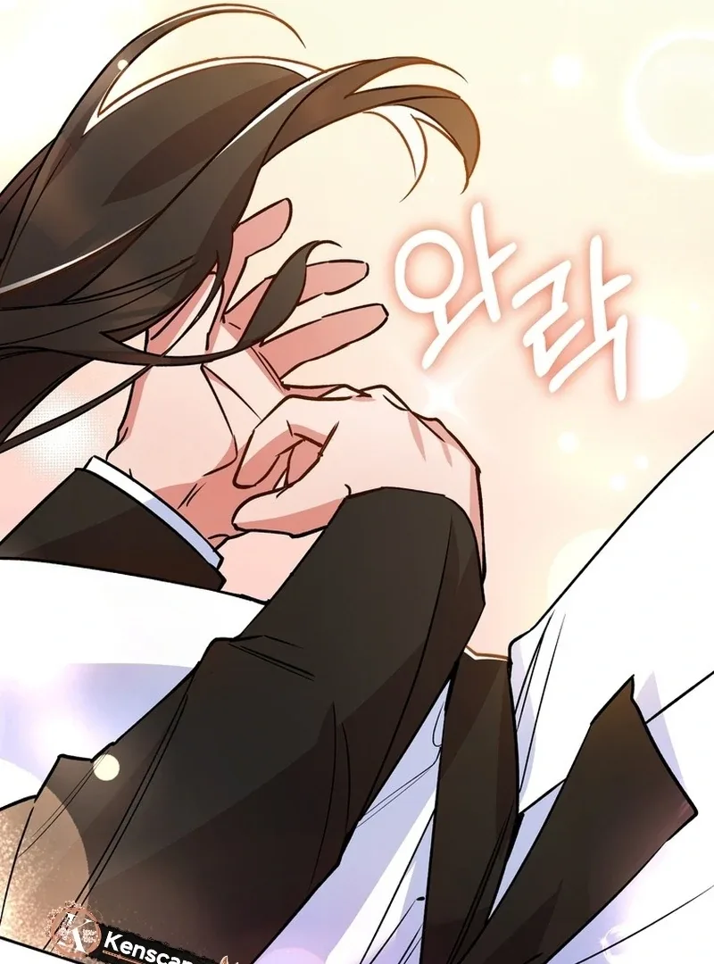 Close and Secretive Chapter 12 page 62