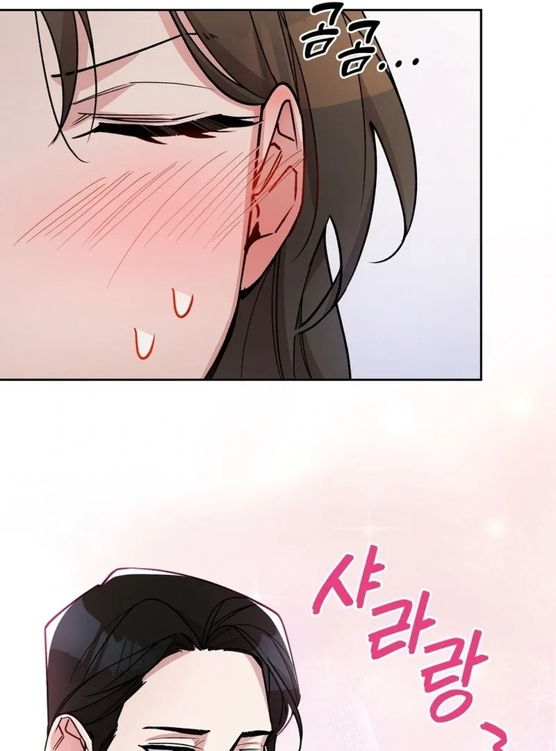 Close and Secretive Chapter 12 page 80