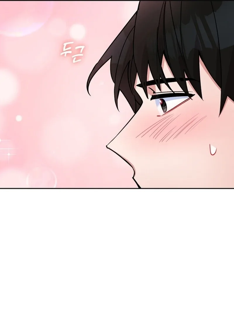 Close and Secretive Chapter 13 page 101