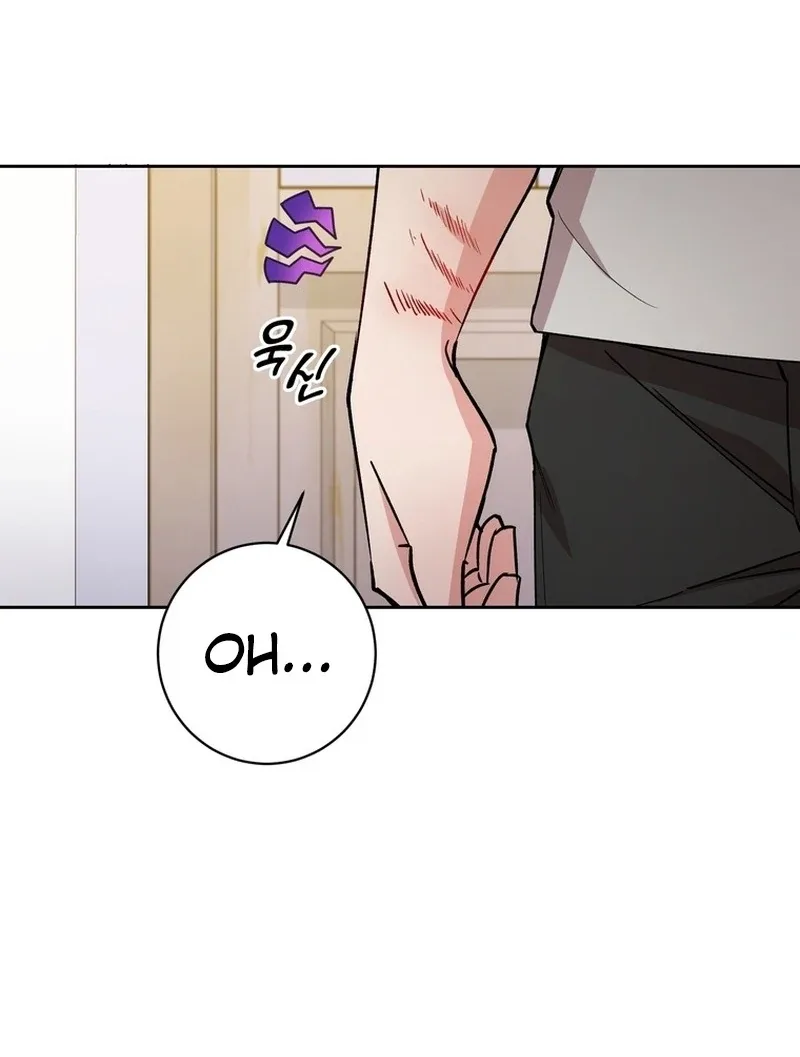 Close and Secretive Chapter 12 page 95