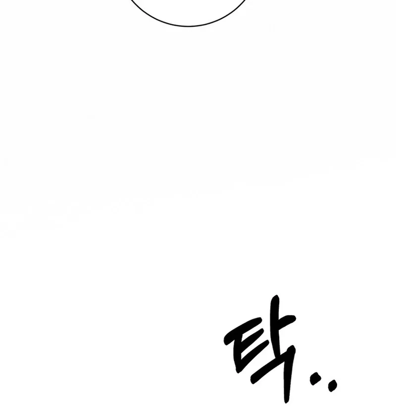 Close and Secretive Chapter 13 page 111