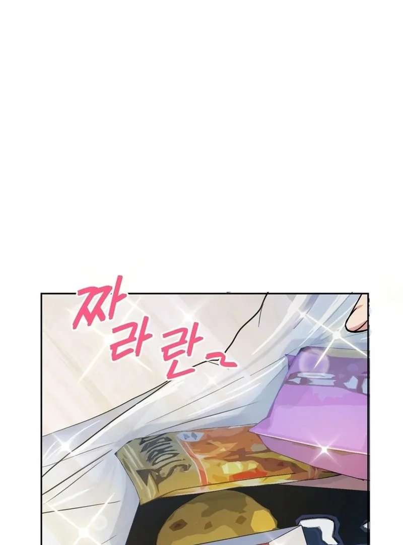 Close and Secretive Chapter 12 page 104