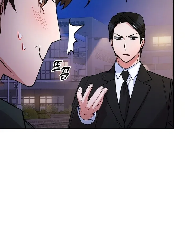 Close and Secretive Chapter 14 page 30